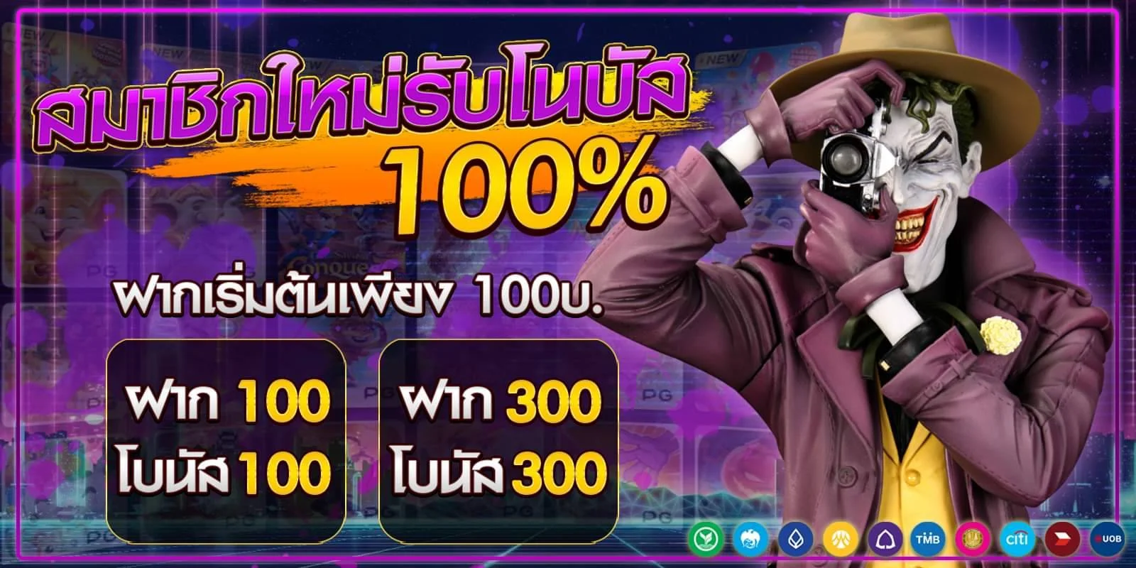jokergame 888