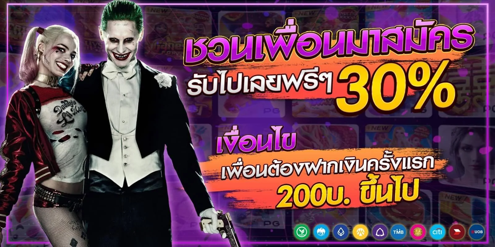 jokergame 888