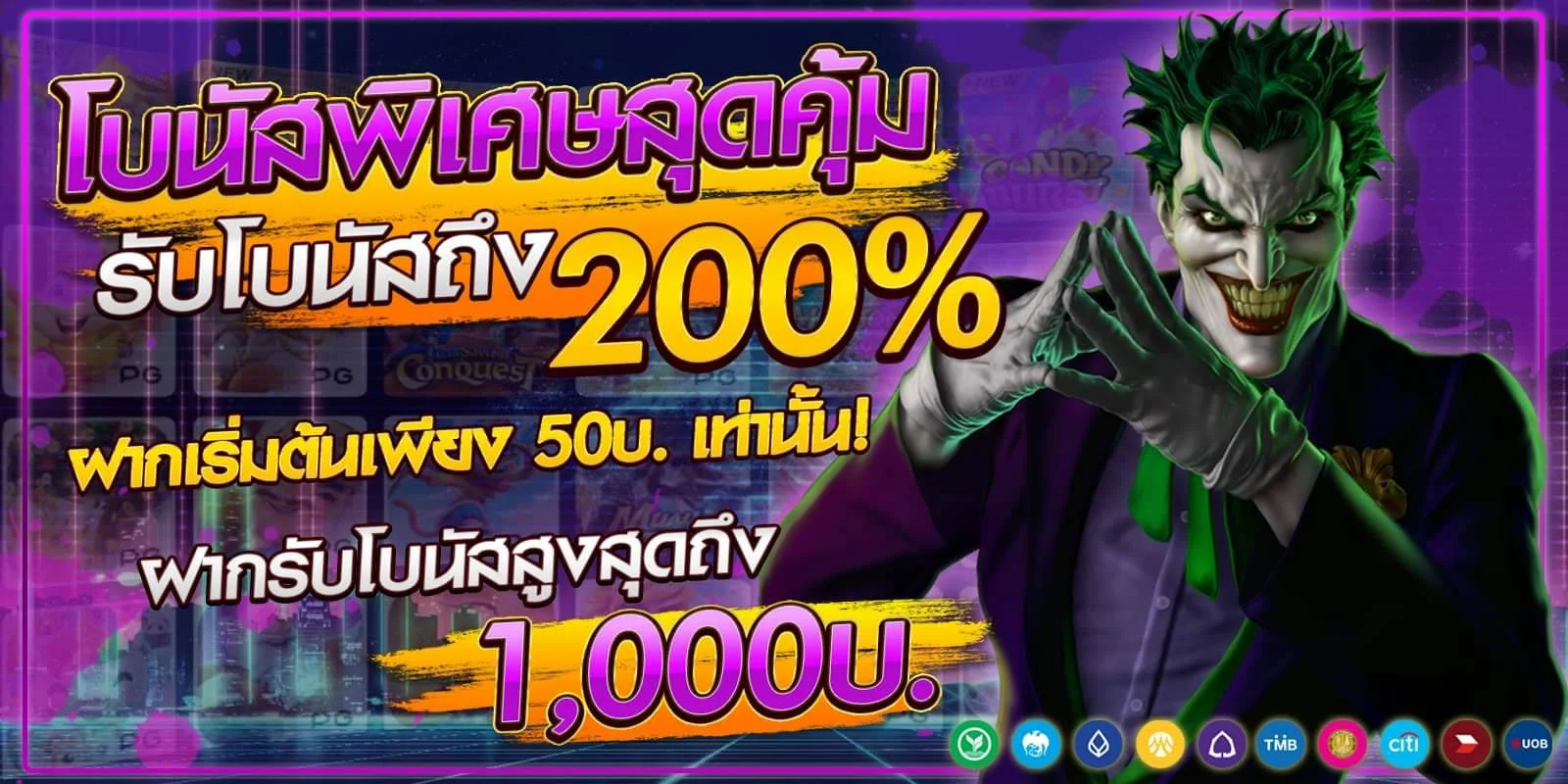 jokergame 888